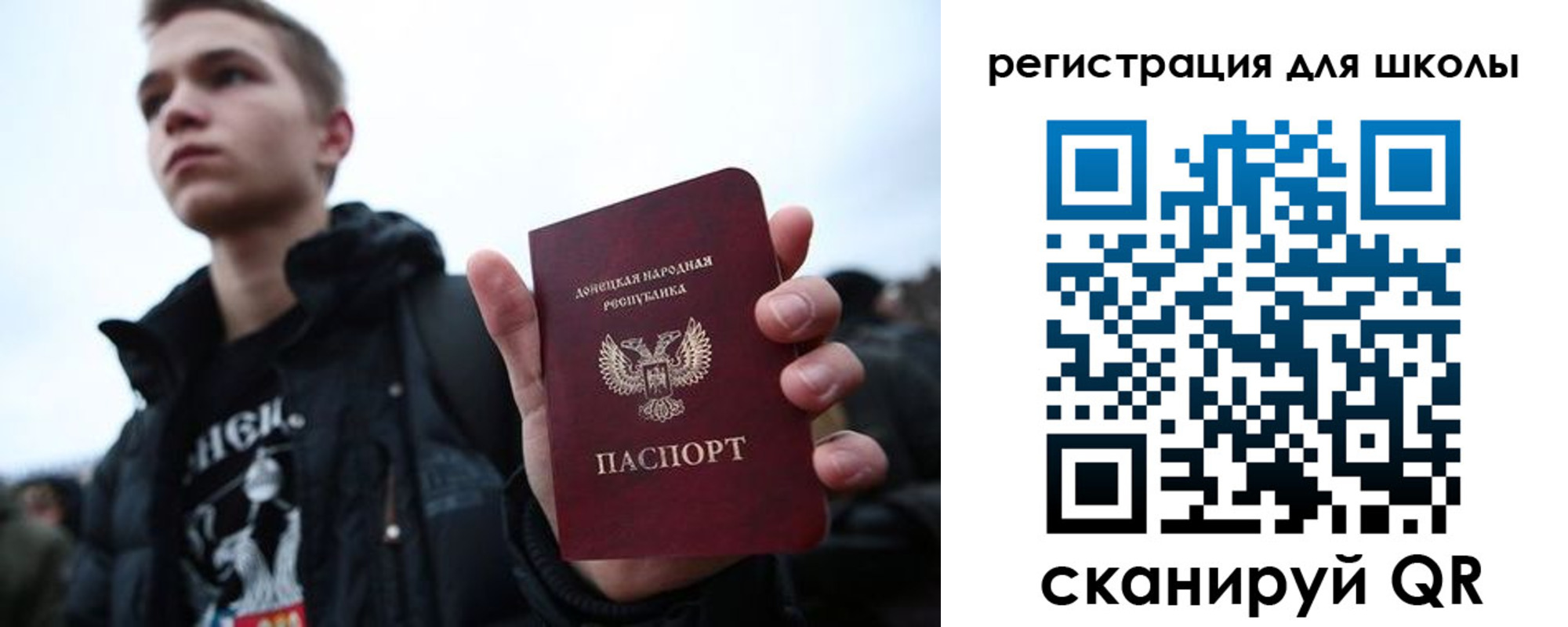 прописка поиск в Алейске