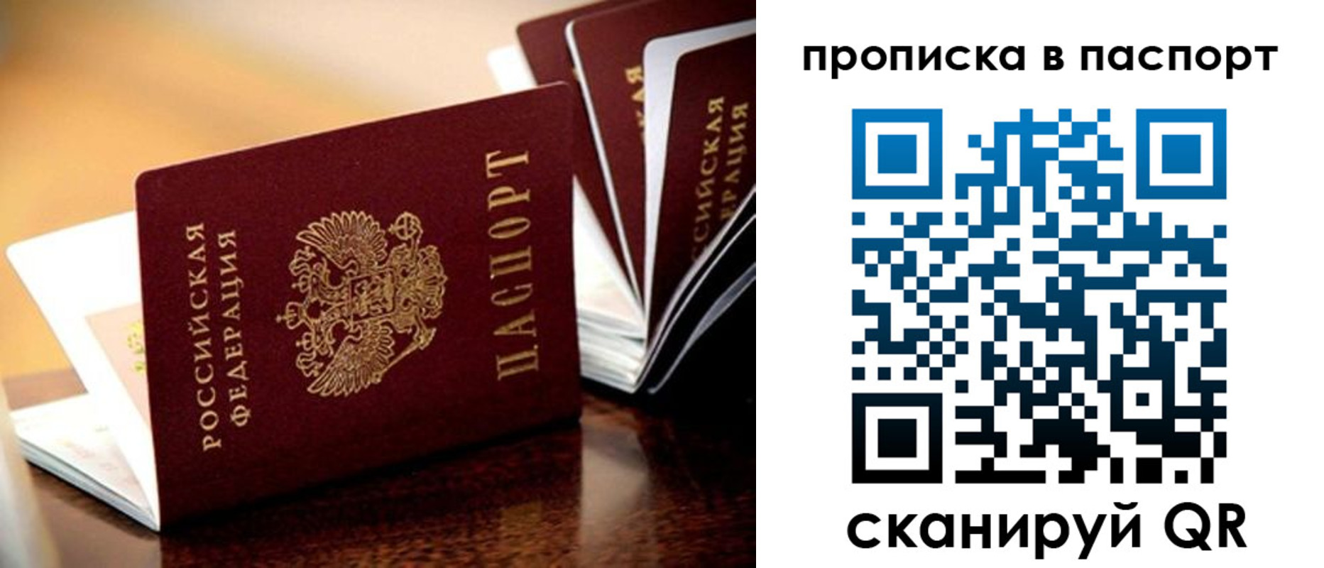 регистрация для школы в Алейске
