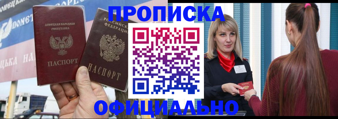 пропишу в квартире в Алейске