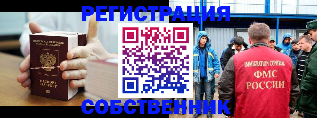 регистрация для дет. сада в Алейске