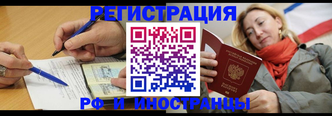 пропишу в квартире в Алейске