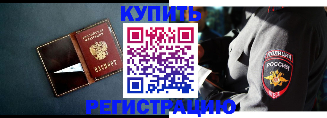 пропишу в квартире в Алейске
